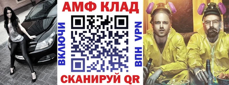 где найти   мега ссылки  Амфетамин 97%  Клин 