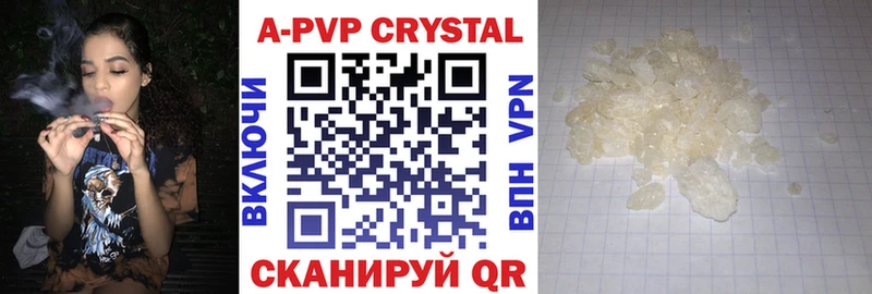 Alpha PVP VHQ где купить наркоту Клин