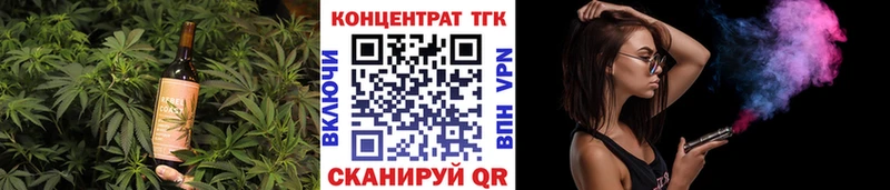 Печенье с ТГК конопля  Клин 