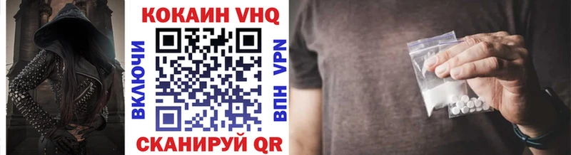 Кокаин Эквадор  Клин 