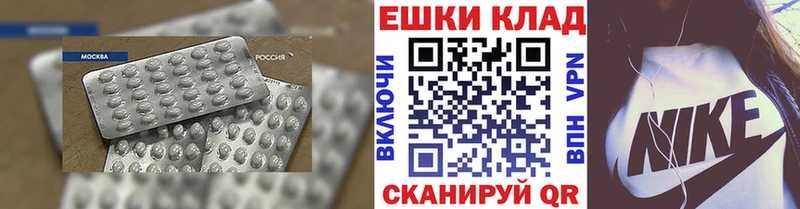 Экстази Punisher Клин