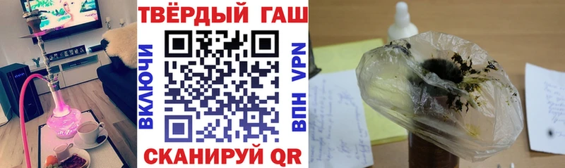 ГАШИШ VHQ  Клин 