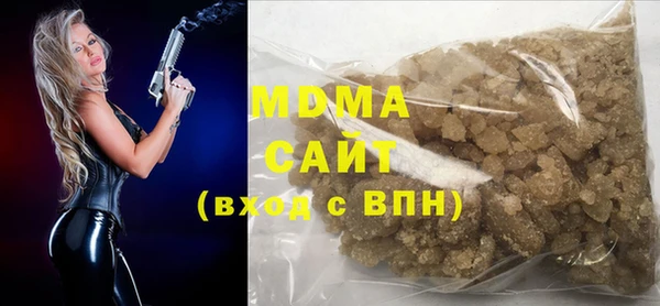 метадон Покровск
