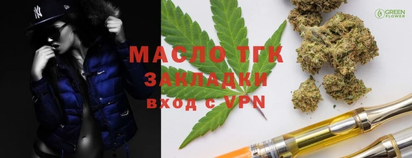 дистиллят марихуана Алзамай