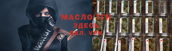 дистиллят марихуана Алзамай