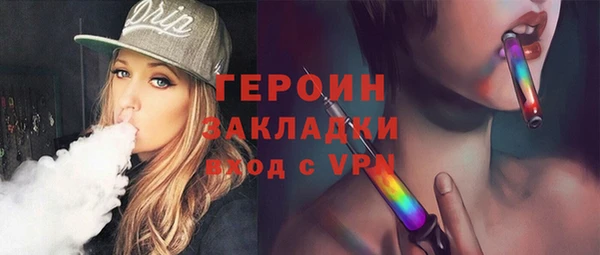 спайс Алексин