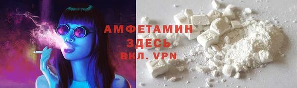 спайс Алексин