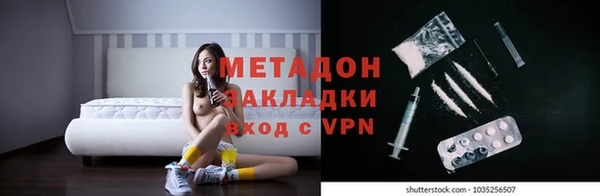 экстази Покров