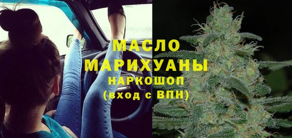 дистиллят марихуана Алзамай