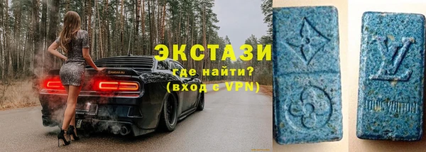 спайс Алексин