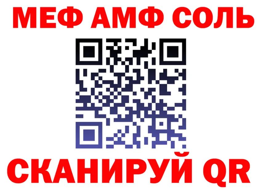 ТГК Wax tor это MEGA Клин