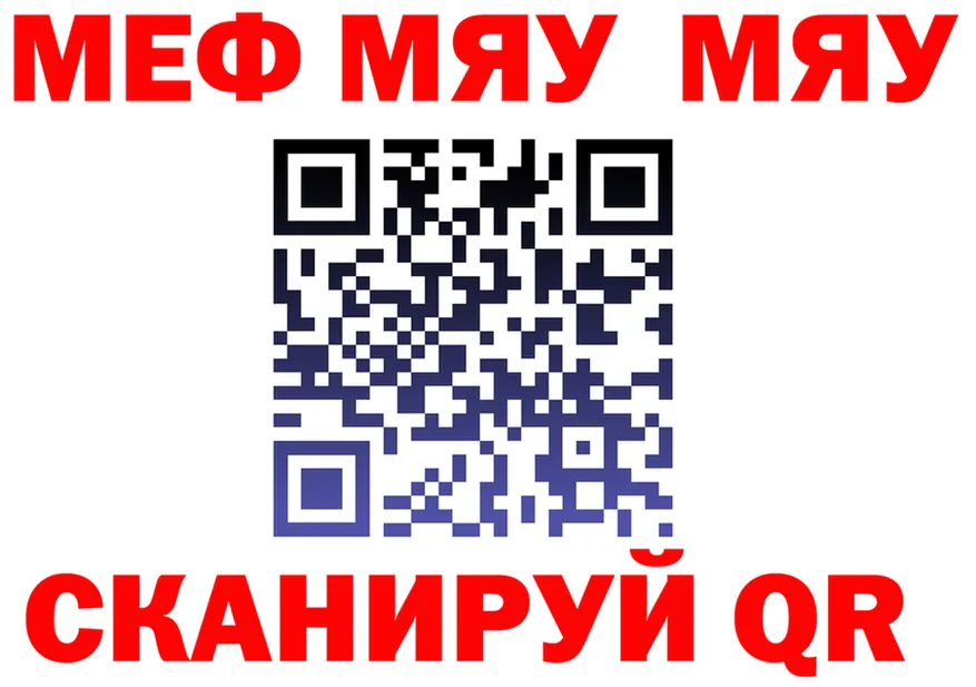 АМФ 98% вход площадка mega Клин