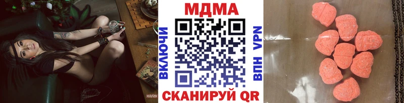 МДМА молли  МЕГА tor  Клин 