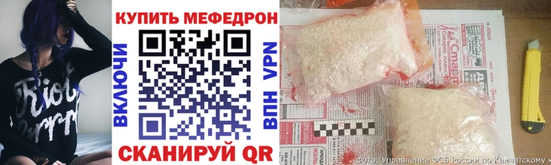 Меф мяу мяу мука Клин