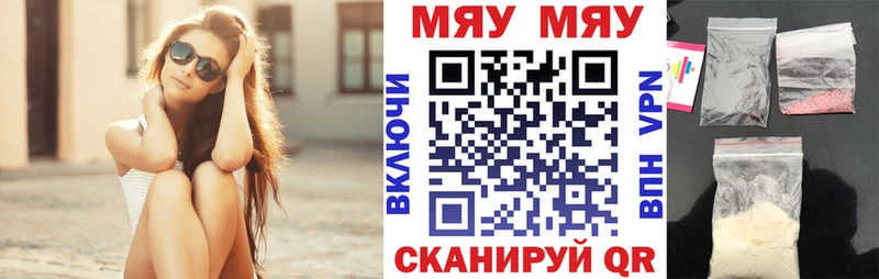 закладка  Клин  mega вход  Мефедрон mephedrone 