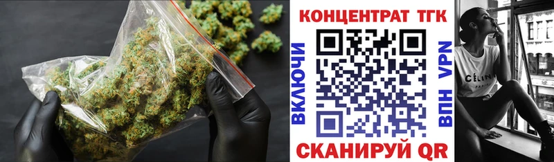 ТГК концентрат  что такое наркотик  Клин 